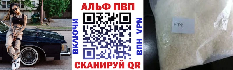 Купить наркотик аптеки Балаково СК Конопля Кокаин