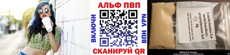 купить   Балаково  A PVP СК 