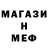 Амфетамин VHQ WildfireDS77