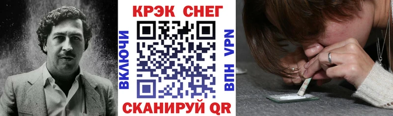 продажа наркотиков  Балаково  COCAIN Columbia 