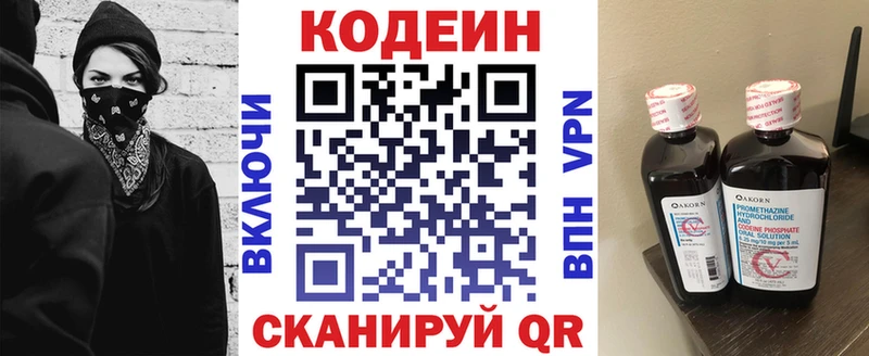 кракен зеркало  Балаково  Codein Purple Drank 