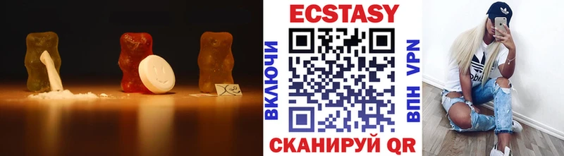 Ecstasy VHQ Балаково