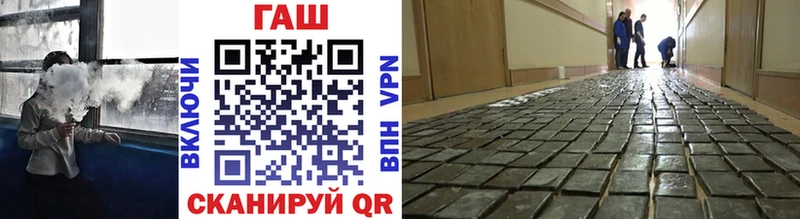 Гашиш VHQ  Балаково 