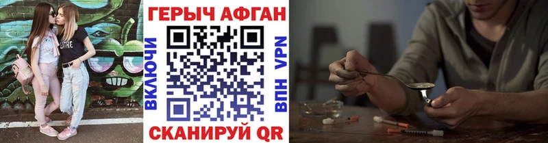 это телеграм  Балаково  Героин афганец 