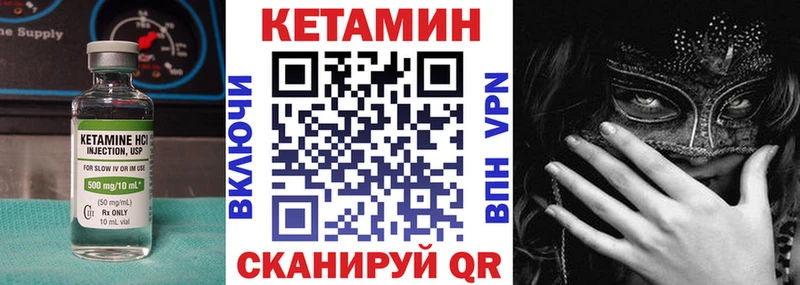 купить наркотики сайты  Балаково  Кетамин VHQ 