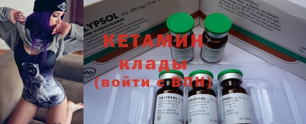 COCAINE Горняк