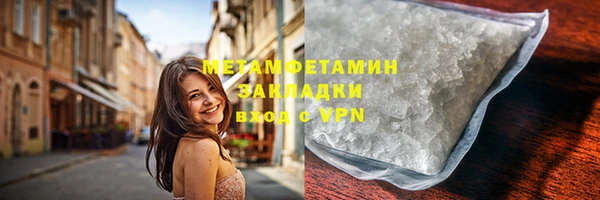 ALPHA-PVP Волосово