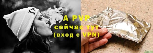 ALPHA-PVP Волосово