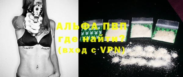 COCAINE Горняк