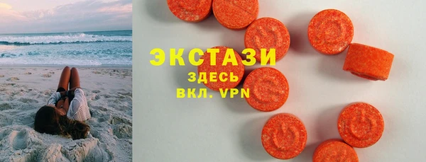ALPHA-PVP Волосово