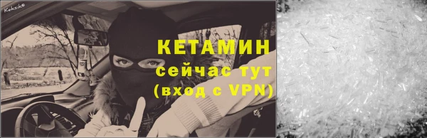 ALPHA PVP Волоколамск