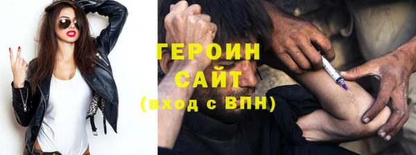 меф Горно-Алтайск