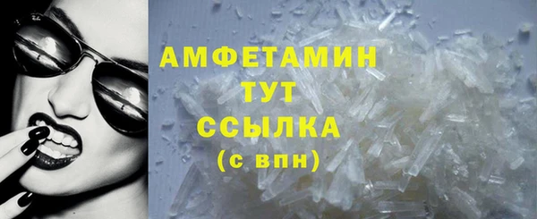 ALPHA PVP Волоколамск