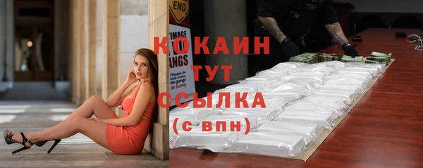 ALPHA-PVP Волосово