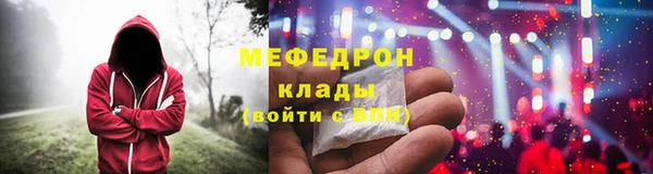 ALPHA PVP Волоколамск