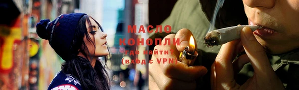 ALPHA PVP Волоколамск