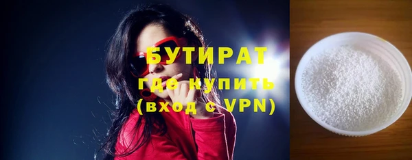 ALPHA PVP Волоколамск