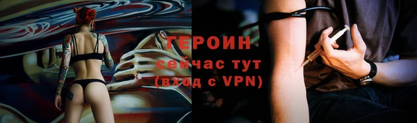 ALPHA PVP Волоколамск