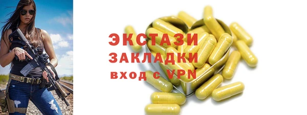 ALPHA-PVP Волосово