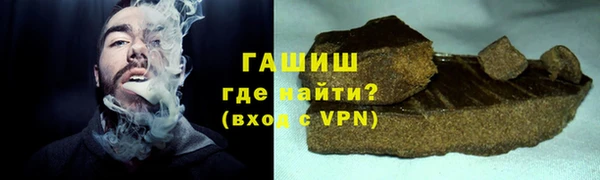 ALPHA-PVP Волосово