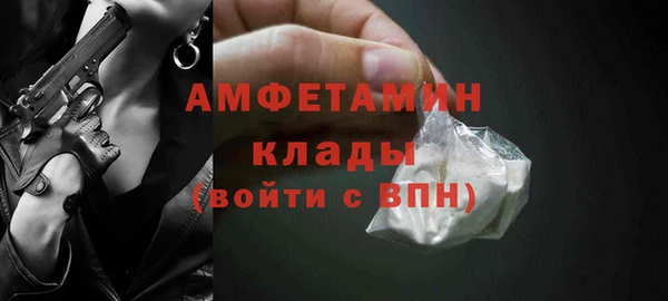 гашиш Вязьма