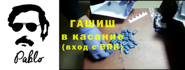 ALPHA PVP Волоколамск
