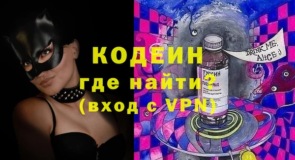 соль ск Вязники