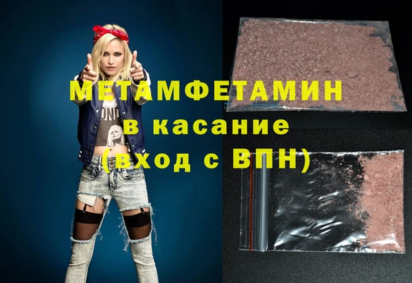 ECSTASY Горнозаводск