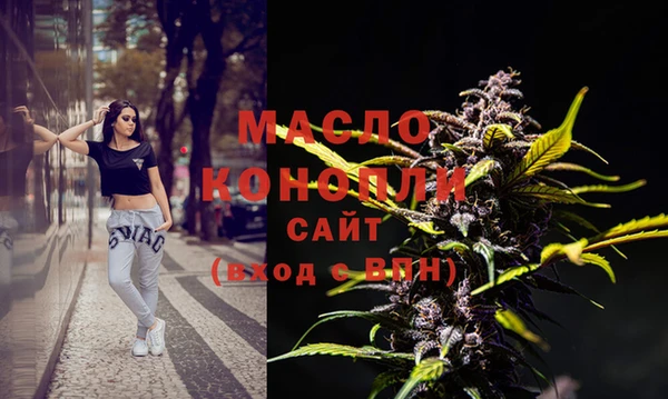ALPHA PVP Волоколамск