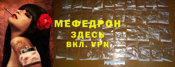 соль ск Вязники