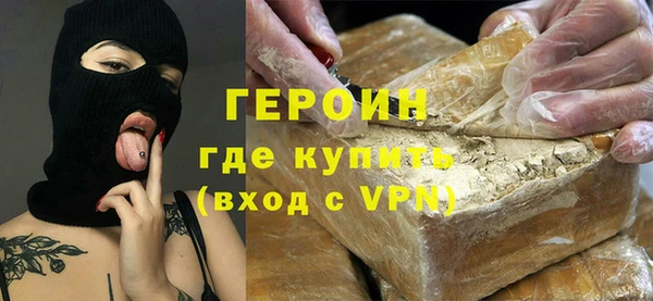 дурь Володарск