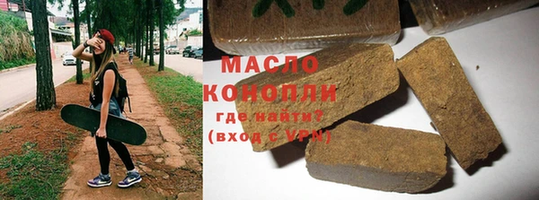 ALPHA-PVP Волосово