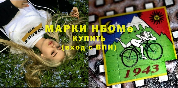 ALPHA-PVP Волосово
