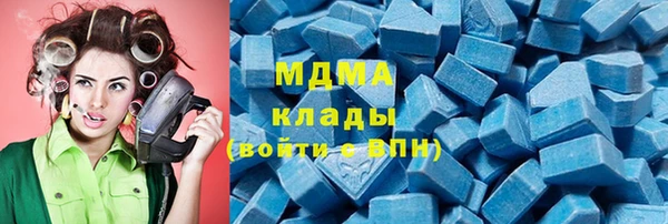 ALPHA-PVP Волосово