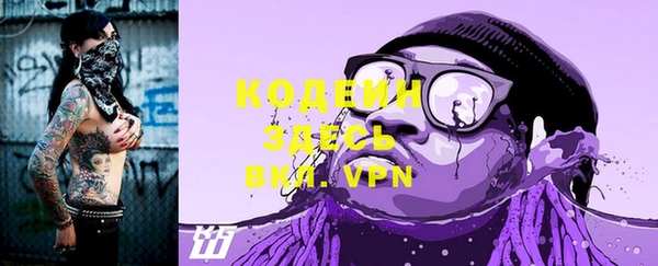 ALPHA PVP Волоколамск