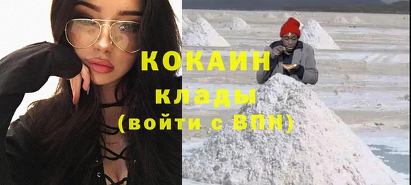ALPHA PVP Волоколамск