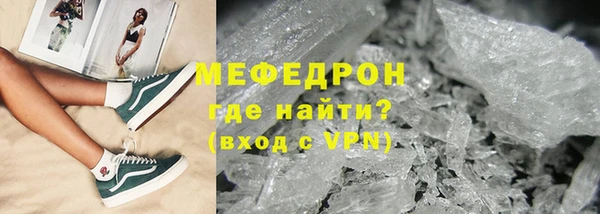 ALPHA-PVP Волосово