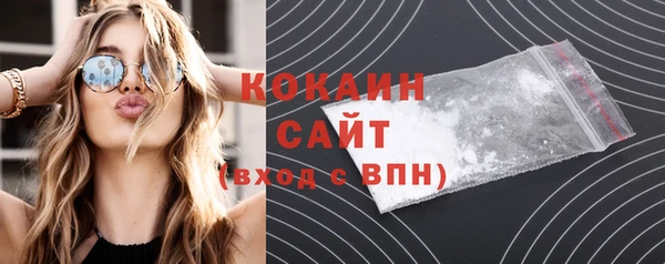 ECSTASY Горнозаводск