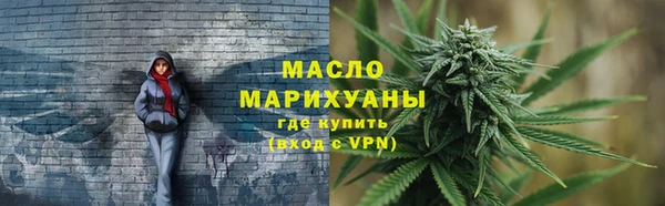ALPHA PVP Волоколамск