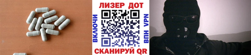 ЛСД экстази ecstasy  гидра   Балаково 