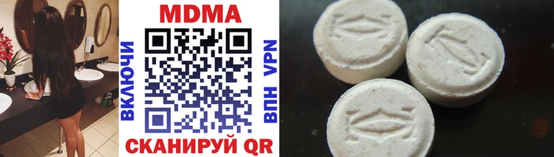 MDMA молли  Балаково 
