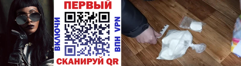 МЕТАМФЕТАМИН Декстрометамфетамин 99.9%  Балаково 