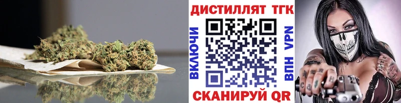 где можно купить наркотик  Балаково  Дистиллят ТГК вейп с тгк 